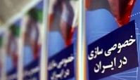 مقاومت وزارتخانه‌ها مانع مولدسازی دارایی‌های دولت شده است