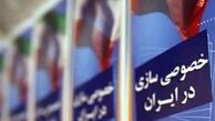 مقاومت وزارتخانه‌ها مانع مولدسازی دارایی‌های دولت شده است