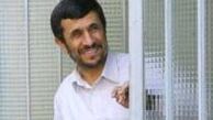 هزینه‌ مراسم تجلیل احمدی‌نژاد چه می شود؟