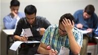 نحوه پذیرش داوطلبان در کنکور دکتری اعلام شد