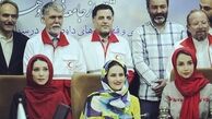 بازیگرانی که هلال احمر از آنان تقدیر کرد!+عکس