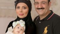 عکس مهران غفوریان در کنار همسر و دختر بامزه اش
