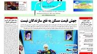 جهش قیمت مسکن به نفع سازندگان نیست