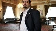 سعد حریری به امارات سفر کرد