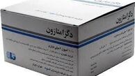 2آمپول خطرناک در درمان کرونا را بشناسید!