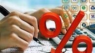  نرخ بهره بین بانکی کاهش یافت + جدول