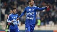 استقلال 2 ـ گسترش 1؛ جشن آبی‌ها در آزادی
