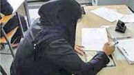 جنایت پس از افشای رابطه پنهانی زن جوان