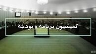 گزارش نوبخت درباره نحوه اجرای بودجه ۹۶