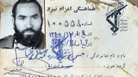 کسر حقوق به‌خاطر حضور در جبهه!