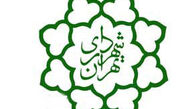 جوابیه شهرداری به وزارت کار/ این تصمیم  نه تنها محروم کردن بانوان نیست، بلکه تکریم منزلت و مقام آنهاست