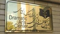 آمار فروش نمایش های تئاترشهر و سنگلج