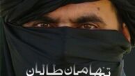 «تنها میان طالبان» برنده جشنواره فیلم‌های پلیسی مسکو شد