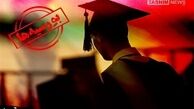 زندگی هزاران نخبه دانشگاهی در آستانه فروپاشی
