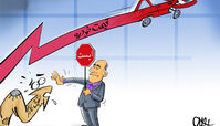 کاریکاتور حقوق کارگران در ایستگاه تبعیض!!!