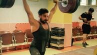 تصاویر وزنه‌بردار پرحاشیه در تمرینات 