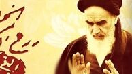 ویدیو کلیپ برگزیده فرمایشات رهبر معظم انقلاب با عنوان «تکیه گاه ملت»