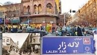 خیابان لاله‌زار تهران ثبت ملی می‌شود