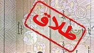 پیامد طلاق به وقت پیری!