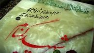 شناسایی هویت پیکر مطهر ۲ شهید گمنام، ۵ سال پس از خاکسپاری