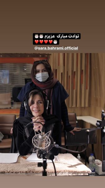 سارا بهرامی در حال گویندگی + عکس