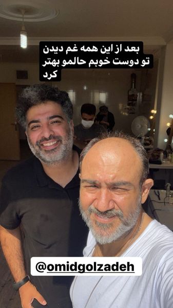 دیدار مهران غفوریان با دوستش + عکس