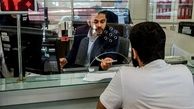  بانک‌های تهران چهارشنبه تعطیل هستند ؟