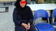 زورگیری خواهران دوقلو با تیپ پسرانه