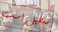 آخرین وضعیت تعطیلی در خوزستان