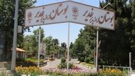 بوستان‌های مشهد تا اطلاع ثانوی تعطیل شد