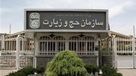 حمله به زائران شیعه در سوریه/ هیچ زائر ایرانی در دمشق حضور ندارد 