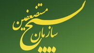 بیانیه معاونت بین‌الملل بسیج در خصوص حزب‌الله لبنان