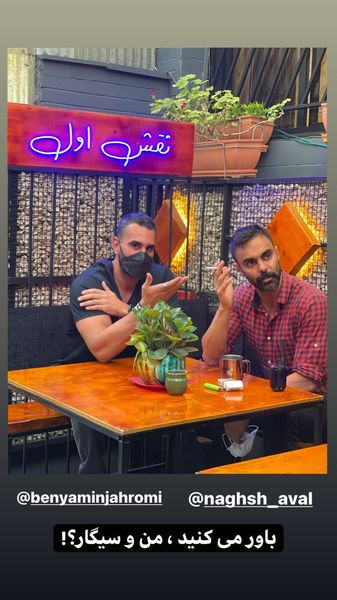سیگار کشیدن مهدی ماهانی در یک کافه با دوستش + عکس