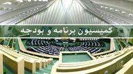 گزارش نوبخت از عملکرد بودجه