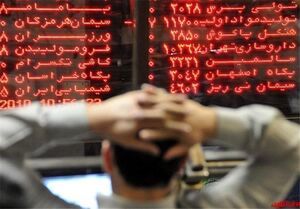 آخرین وضعیت پتروشیمی بوعلی در بورس