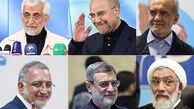 ۶ نامزد انتخابات ریاست جمهوری که تایید شدند + سوابق اجرایی کاندیدا