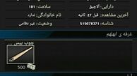 در بازار ازدواج همجنس ها آزاد است!+ تصاویر