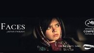 تشویق طولانى تماشاگران در پایان نمایش ۳رخ جعفر پناهی+فیلم