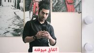 مدل موی متفاوت بازیگر معروف + عکس