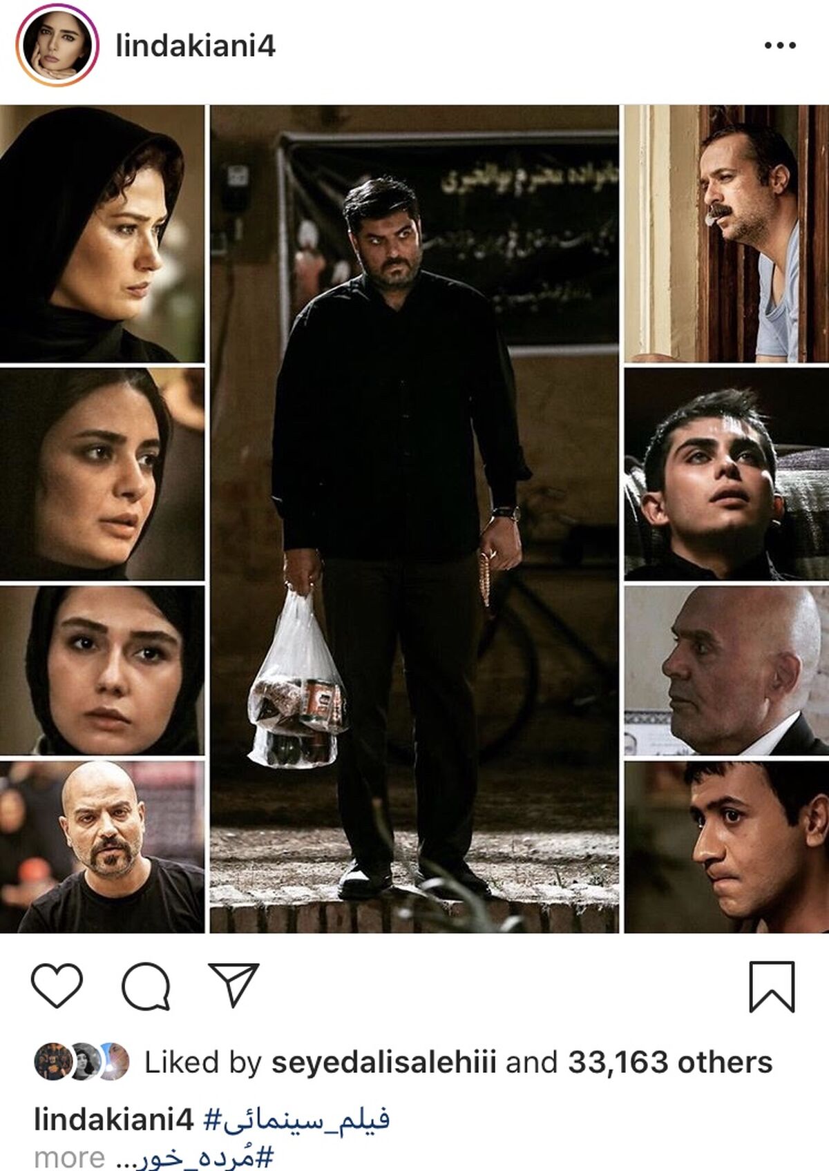 فیلم سینمایی جدید لیندا کیانی + عکس