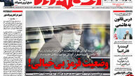 خط و نشان احمدی‌نژادی‌ها ! 