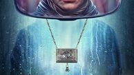 قیافه شکست خورده و غم گرفته مهناز افشار روی پوس+عکس