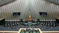 سوال نمایندگان از وزیر نیرو از دستور کار خارج شد