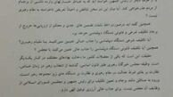 مطهری به جنتی:تکلیف شرعی را شما تعیین می‌کنید؟