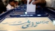 همه صندوق‌های استان تهران شمارش شد