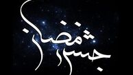 پاتوق‌های «افطار تا سحر» برای تهرانگردی