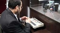  سامانه خدمات بانکی نابینایان راه اندازی شد