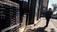 پشت‌پرده فروش ارز دولتی دربازار