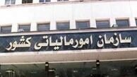 وصول ۹۵ درصد مالیات بر ارزش افزوده امسال