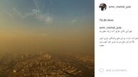 شوخی اینستاگرامی یک بازیگر با آلودگی هوا+ عکس